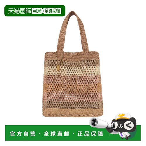 Chloe 编织手提包托特包蔻依单肩包 25AS901P73 【付后1h可退】