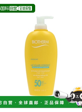 欧洲直邮Biotherm Lait Solaire Hydratant Melting Milk SP正品