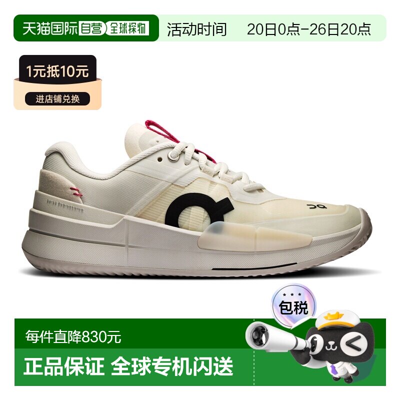 自营欧洲直邮On昂跑 THE ROGER Pro 2女士白色网布聚酯纤维网球鞋