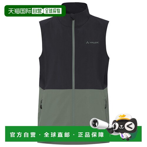 欧洲直邮VAUDE 男士户外软壳衣 0540184AGAVE CO 【付后1h可退】