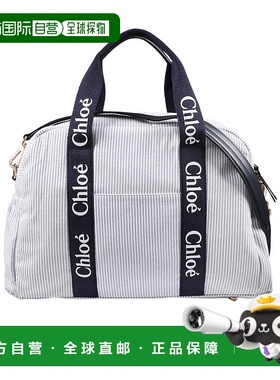 香港直邮Chloe 条纹单肩包手提包旅行包 C20581蔻依