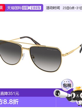 1h可退 香港直邮Michael Kors 迈克高仕 男士 WHISTLER MK1155 18