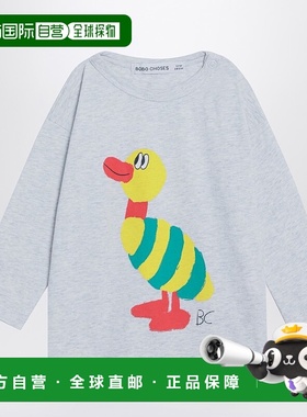 1h可退 香港直邮bobo choses 女童 浅灰色棉质毛衣童装 B225AB038