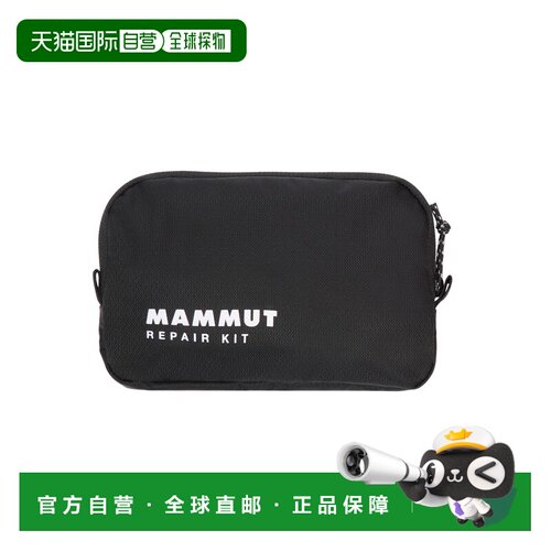 欧洲直邮Mammut 女士旅行包 5540340BLACK CO 黑【付后1h可退】