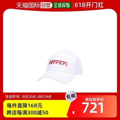 香港直邮Ferrari 徽标帽子 20403