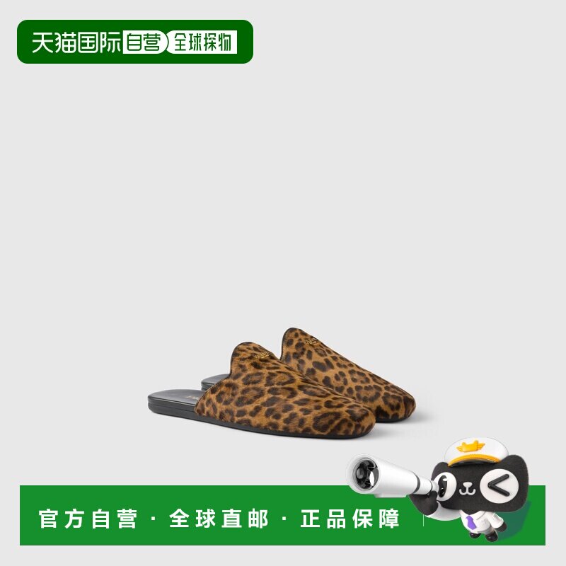 自营欧洲直邮Prada普拉达 女士蜂蜜色小牛皮豹纹印花穆勒鞋拖鞋