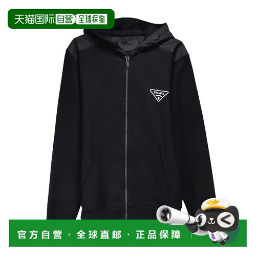1h可退 香港直邮Prada 普拉达 男士 Logo 拉鏈棉質外套 UJL19A1U7