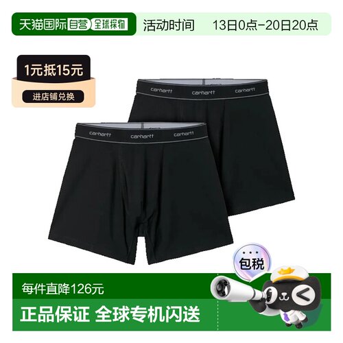 香港直邮CARHARTTWIP男士平角内裤 【付后1h可退】