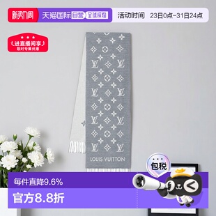 羊毛老花 MNG系列男士 1h可退 自营欧洲直邮LV路易威登围