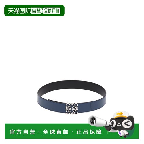香港直邮Loewe Anagram 双面皮带腰带 E821238X12罗意威