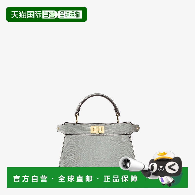 1h可退 欧洲直邮FENDI 芬迪 25秋冬 8BN335AV51F1SK5 女士 手提包