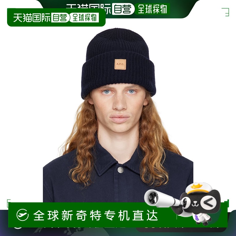 香港直邮A.P.C. 男士 海军蓝 Michele 毛线帽 WVBBRM25075针织