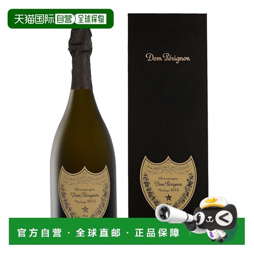 欧洲直邮Dom Perignon Brut Vintage 2015 + GB