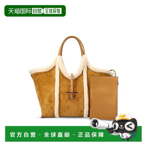 香港直邮TOD'S托德斯女士托特包 【付后1h可退】