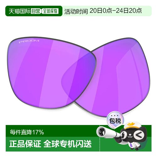 欧洲直邮OAKLEY Frogskins Hybrid 替换镜片