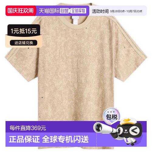 香港直邮adidas 阿迪达斯 男士 x SFTM ADI006 T【付后1h可退】