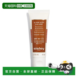 ML敏感抗氧化正品 SPF50 欧洲直邮sisley希思黎修活面部防晒乳