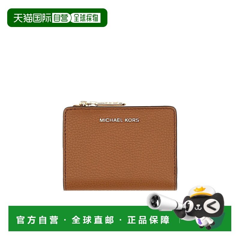 香港直邮Michael Kors 迈克高仕 女士 拉链钱包 32S4G8ED7L零钱