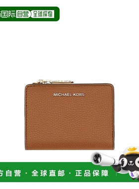 香港直邮Michael Kors 迈克高仕 女士 拉链钱包 32S4G8ED7L零钱