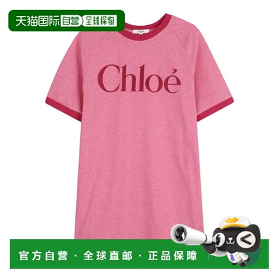 香港直邮Chloe 蔻依 女童 徽标印花T恤式连衣裙童装 C20819F04