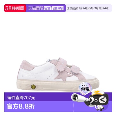 香港直邮Golden Goose Deluxe Brand 圆头运动鞋 26PF00198F00808