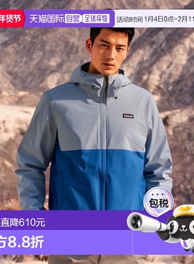 自营欧洲直邮PATAGONIA TORRENTSHELL 3L 青蓝色尼龙男士夹克