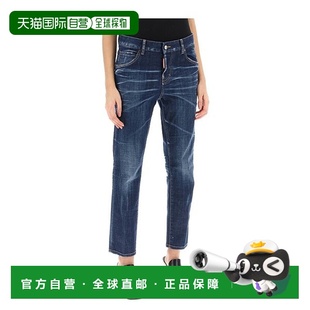 S75LB0863S30342 Skater徽标牛仔裤 1h可退 香港直邮Dsquared2