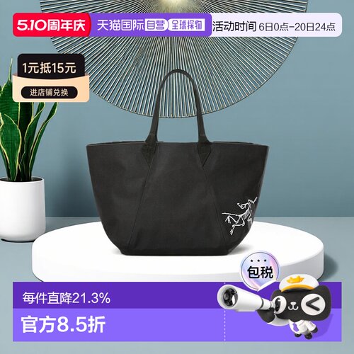 欧洲直邮Arc'teryx始祖鸟CARRIER 45徒步托特包明星同款