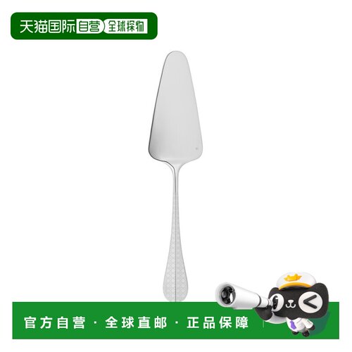 欧洲直邮Dior/迪奥 男女通用银色钢饼铲