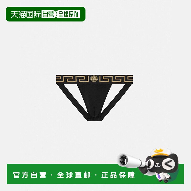 欧洲直邮VERSACE 范思哲 25秋冬 AUU01017-1A10011_A80G 男士 内