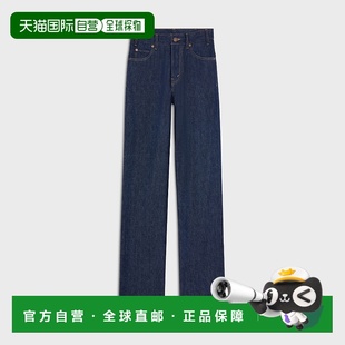 欧洲直邮Celine (2025新品) kitty denim jeans 原水洗牛仔裤