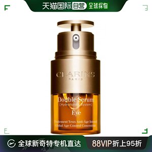 自营｜Clarins娇韵诗眼部精华20ml新款双萃焕活保湿护肤柔嫩