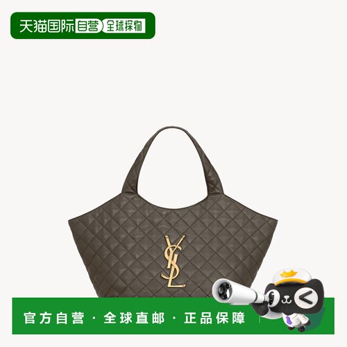 自营欧洲直邮YSL圣罗兰 ICARE女士深棕色绗缝纳帕皮革中号手袋