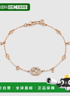 自营欧洲直邮Gucci古驰女士18k玫瑰金互扣式钻石手链礼物配饰