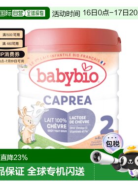 6罐装 欧洲直邮BABYBIO伴宝乐有机婴儿奶粉2段6-12个月800g/罐