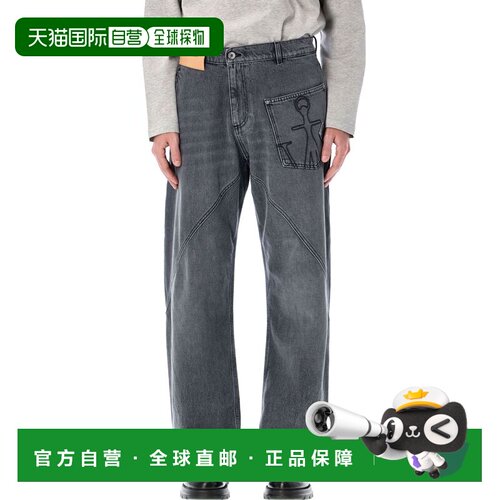 1h可退 香港直邮J.W. ANDERSON 男士牛仔裤 DT0110PG1745929 AW20