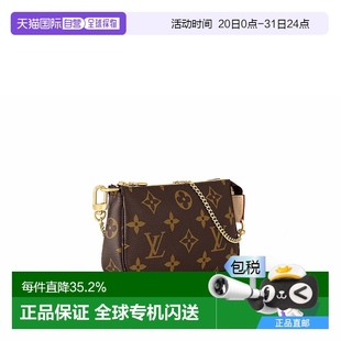 路易威登pochette經(jīng)典 自營(yíng) 1h可退 老花鏈條單肩斜跨麻將包