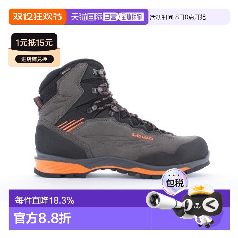 自营欧洲直邮LOWA CADIN II GTX MID男士灰色/橙色防水科技面料登