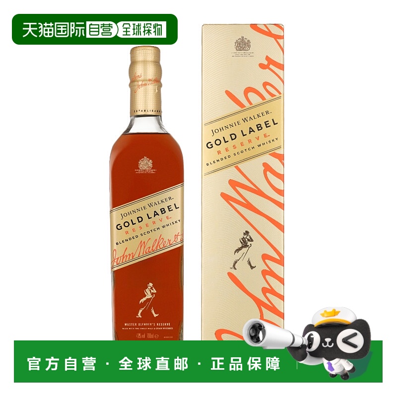 欧洲直邮Johnnie Walker（尊尼获加）金牌珍藏调和威士忌40% 酒精
