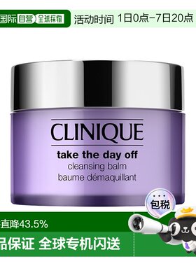 欧洲直邮Clinique倩碧紫胖子卸妆膏200ml眼部脸部唇部卸妆三正品