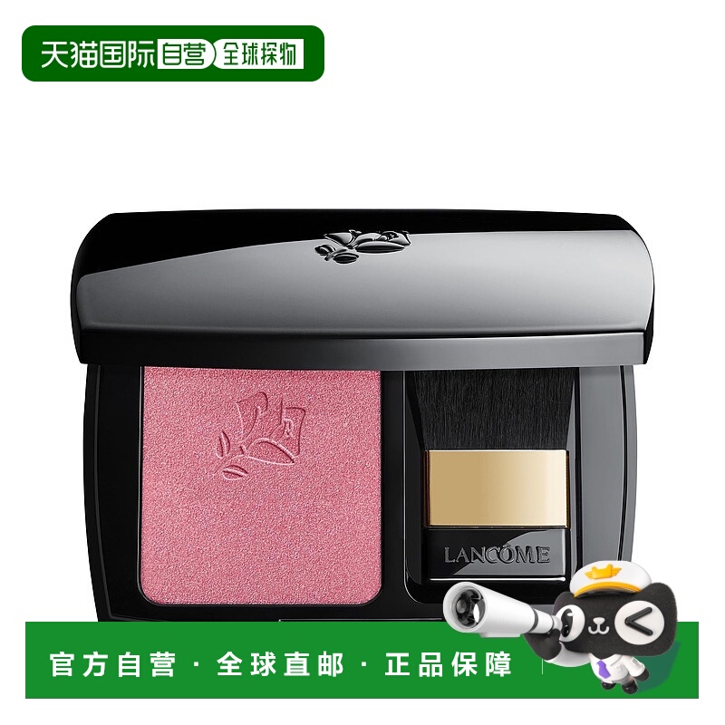 欧洲直邮兰蔻Blush Subtil腮红正品