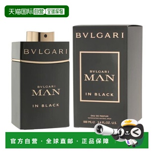 香港直邮Bvlgari宝格丽男士香水 Edp. 100ml沁人心脾清新自然正品