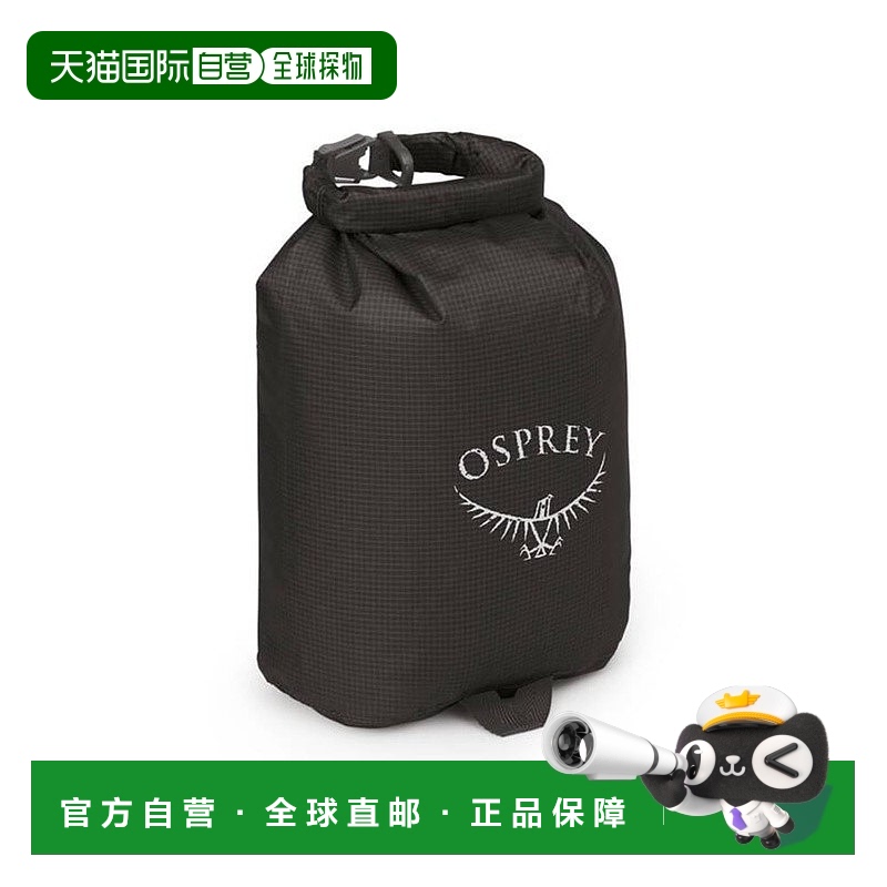 自营欧洲直邮Osprey Ultralight Dry Sack 3 L男女通用黑色尼龙收