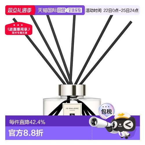欧洲直邮Jo Malone祖玛珑 香薰香氛扩香器系列英国梨小苍兰 165ml