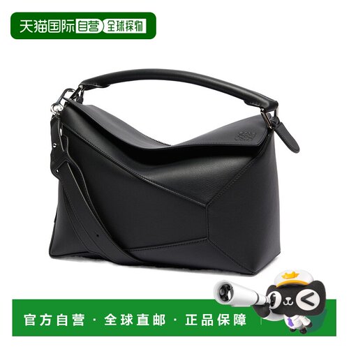 香港直邮Loewe Puzzle Edge 单肩包 LOET3V62罗意威斜挎包手提包