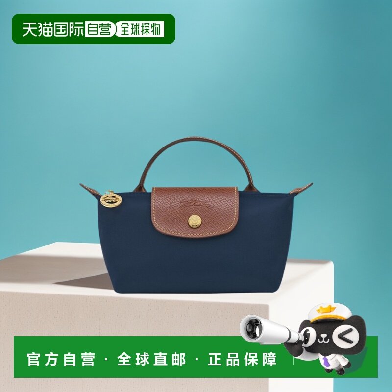 欧洲直邮Longchamp珑骧Le Pliage短柄时尚手提包饺子包化妆包,箱包皮具/热销女包/男包,手拿包,淘宝优惠券,粉丝福利购,淘宝优惠卷