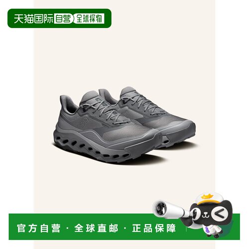 1h可退 欧洲直邮on running 男士 跑鞋