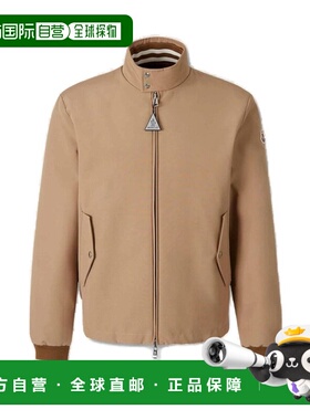 1h可退 香港直邮Moncler 盟可睐 男士 Prieure 雙面羽絨飛行員夾