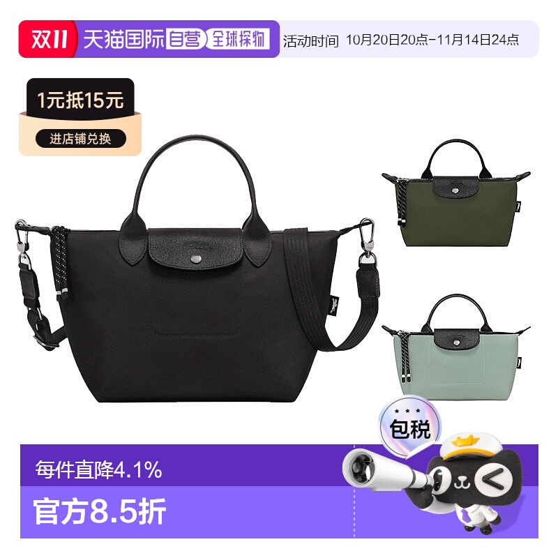 1h可退 欧洲直邮LONGCHAMP珑)LePliage徽标logo单肩手提包饺子包