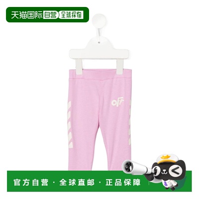 1h可退 香港直邮off-white 女童 OFF ROUNDED 打底裤童装 OGX3001